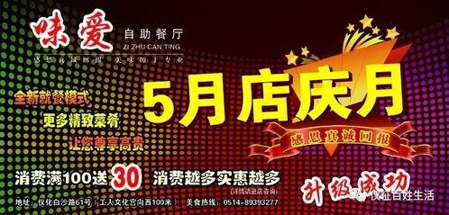 最新百姓爆料网,聚焦民生热点，揭示社会现象